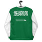 Saudi Arabia Flag Bomber Jacket For Men - YVDdesign