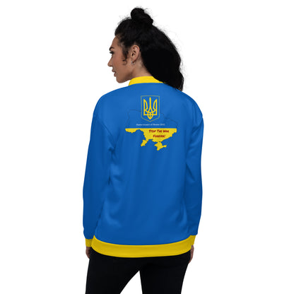 Ukraine Jacket / Unisex Bomber Jacket Ukraine Flag Colors