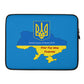 Ukraine Laptop Sleeve / Laptop Sleeve 13" or 15"